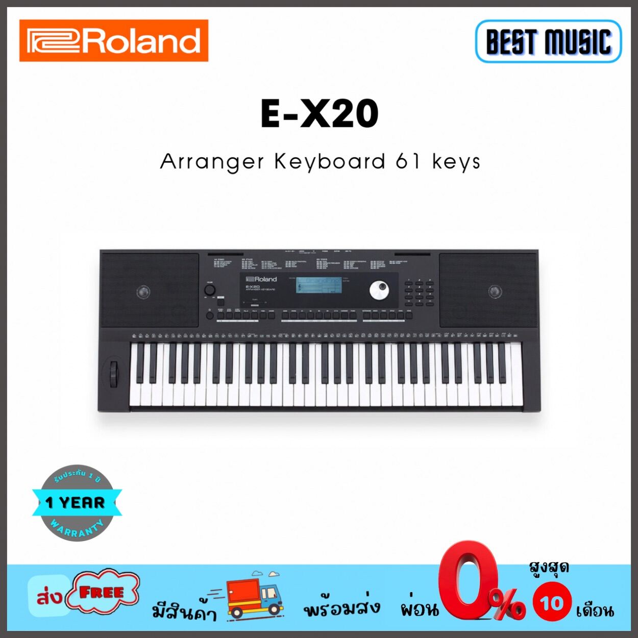 Roland EX20 Arranger Keyboard 61 keys (with velocity) คีย์บอร์ด 61
