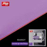 DHS | ไม้ปิงปองยางกลับสีน้ำเงิน ฟองน้ำ 9