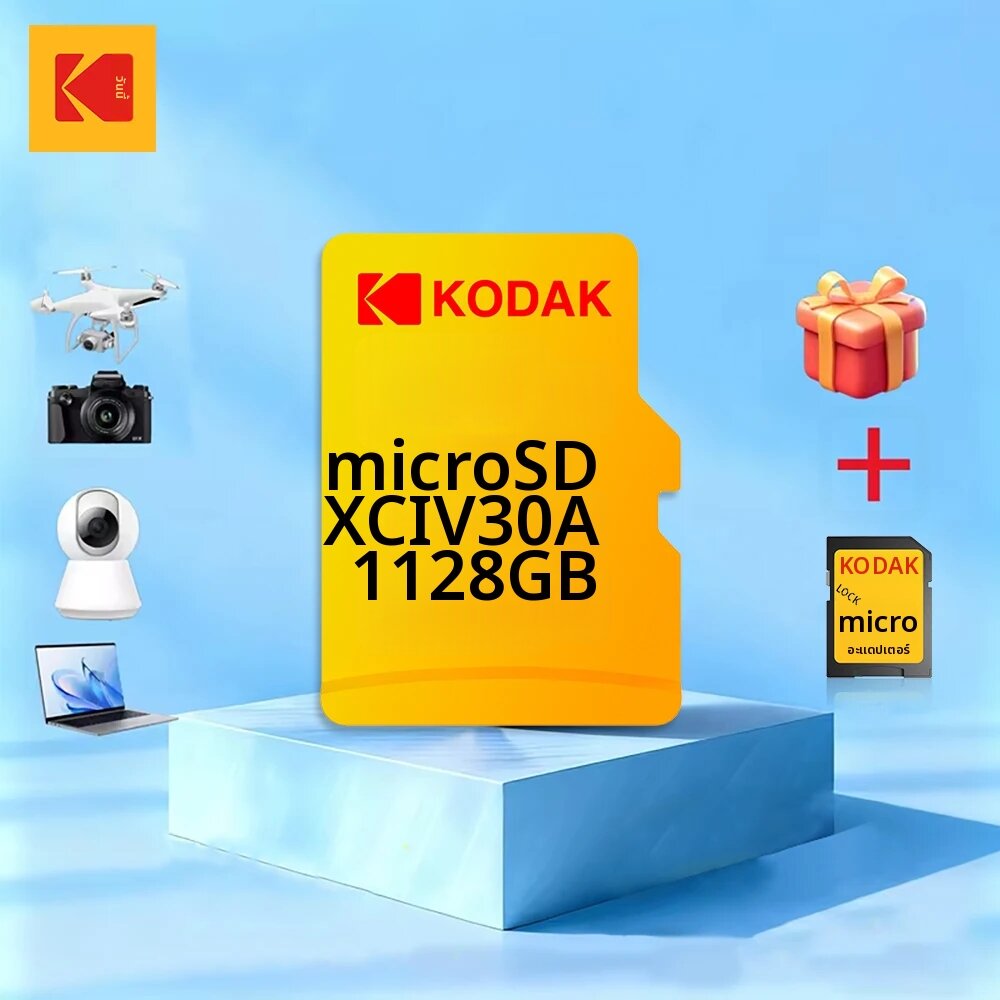 Kodak | การ์ดหน่วยความจำ KODAK 256GB/128GB 64GB/32GB การ์ด TF ความเร็วสูง A1 V30 C10 สำหรับคอมพิวเตอร์ โทรศัพท์ จอภาพ กล้องติดรถยนต์ กล้องถ่ายรูป ราคา 1,027 บาท*ส่งฟรี
