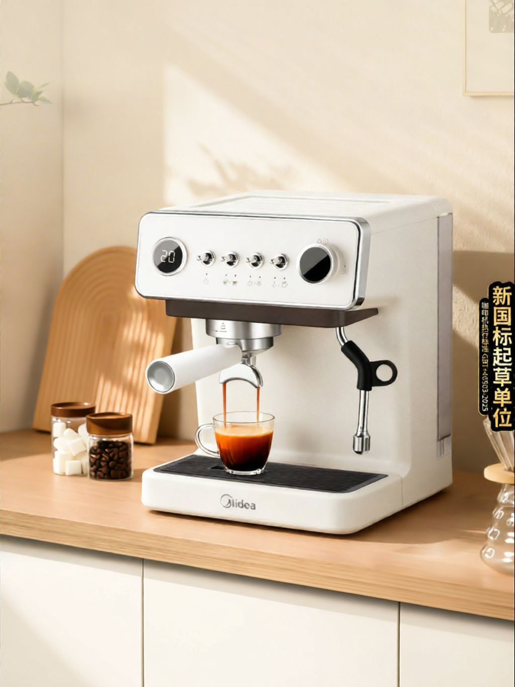 Midea | Automatic Frothing Small Home Espresso Machine ราคา 8,468 บาท*ส่งฟรี