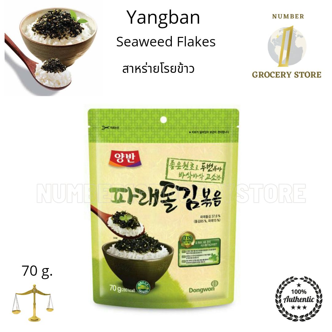 Yangban Seaweed Flakes 70g. สาหร่ายโรยข้าว