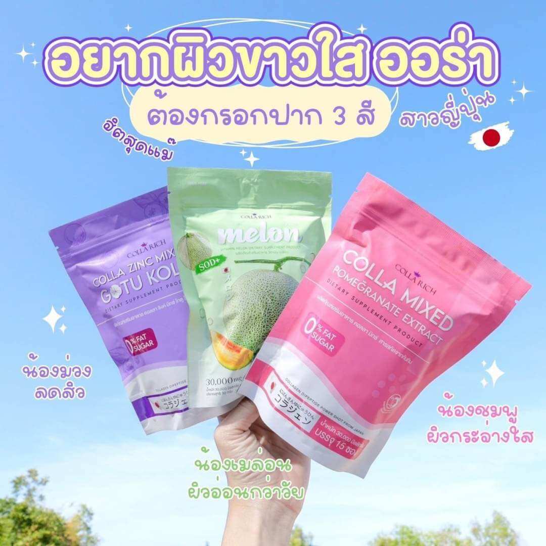 คอลลาเจนกรอกปาก colla zinc mixed พร้อมส่ง #ของแท้ ราคา 156 บาท*ส่งฟรี
