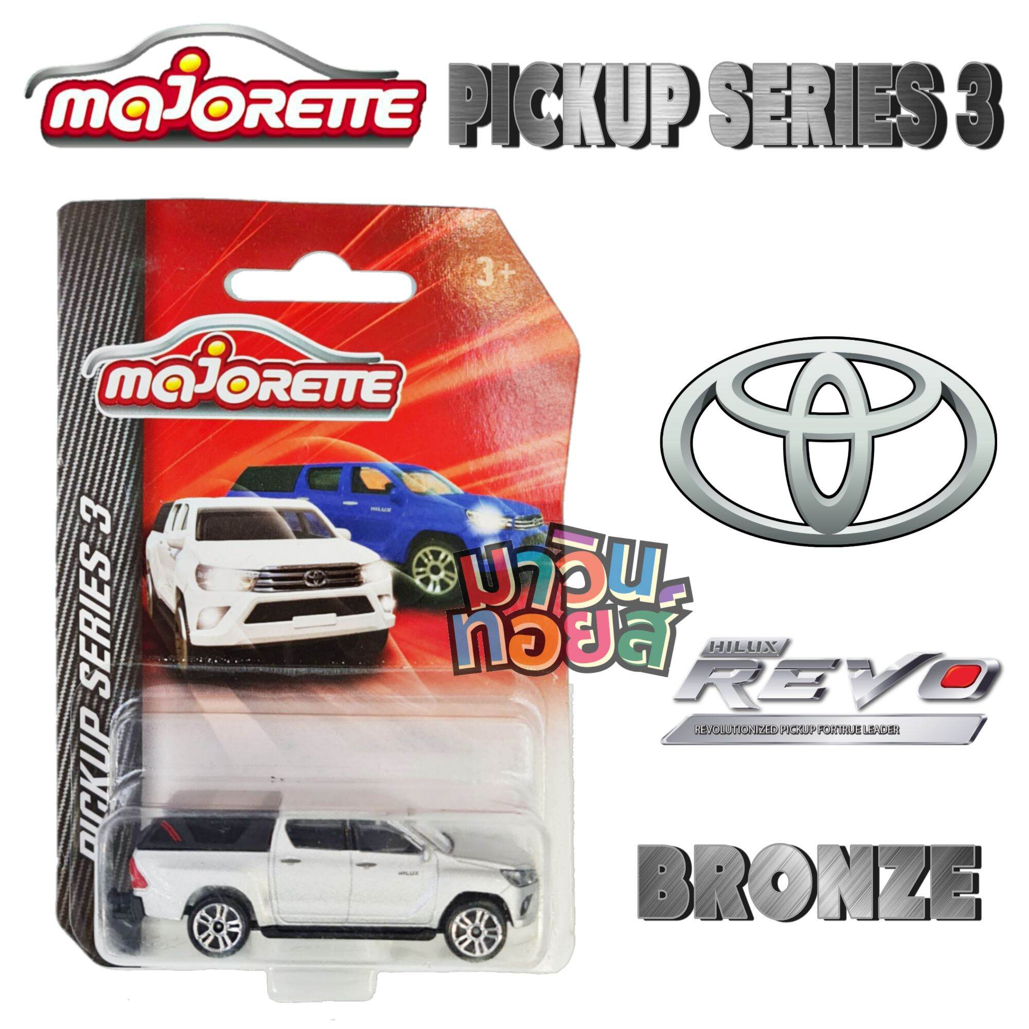 รถ มาจอเร็ต majorette pickup series 3 model car รถเหล็ก scale 1:64 winnietoys