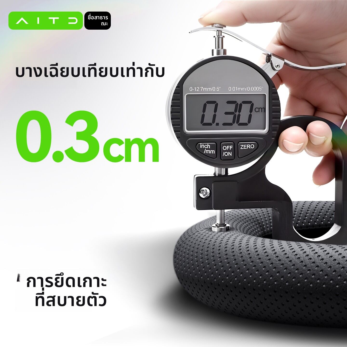 อุปกรณ์ประดับยนต์และชิ้นส่วนยานยนต์ AITD เอไอทีดี | ฝาครอบพวงมาลัยหนังบางเฉียบสำหรับ Honda CRV, Vezel, Accord, Civic, Integra, Inspire, Odyssey