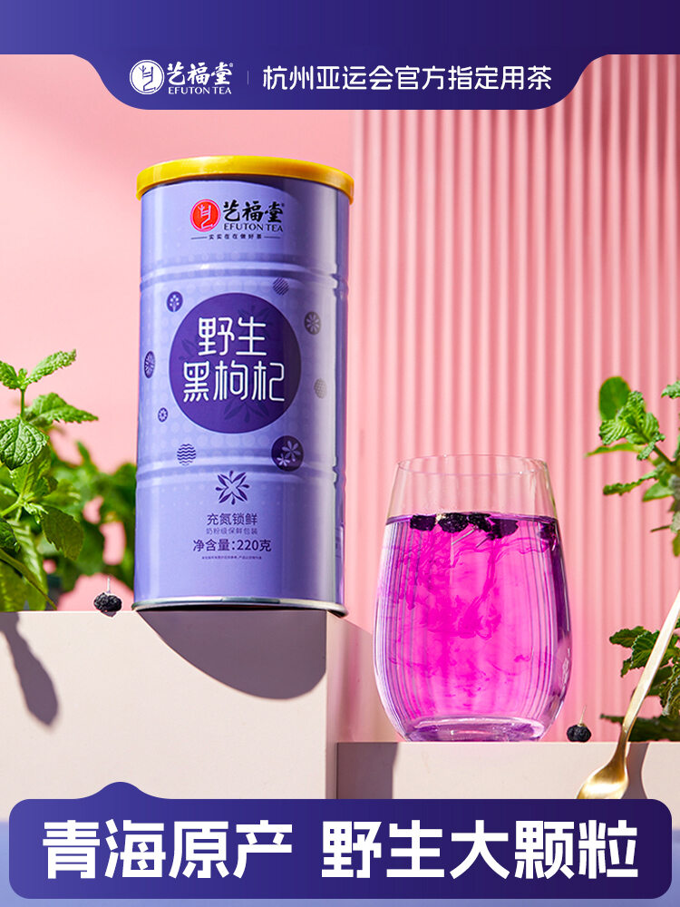Wild Big Fruit Ginseng Tea Brewing ราคา 995 บาท*ส่งฟรี
