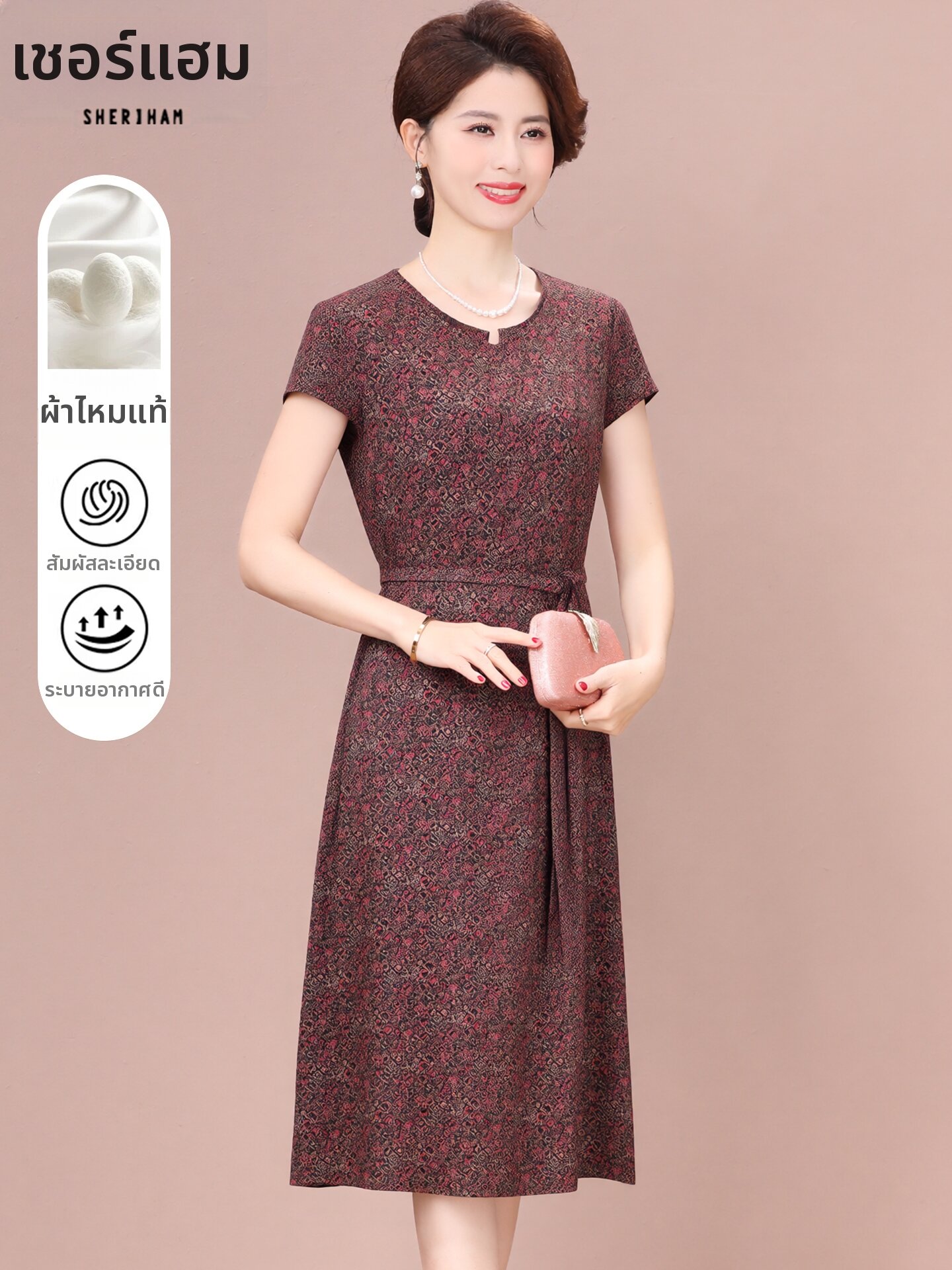 SHERIHAM | Slimming Youthful Silk Dress ราคา 6,053 บาท*ส่งฟรี