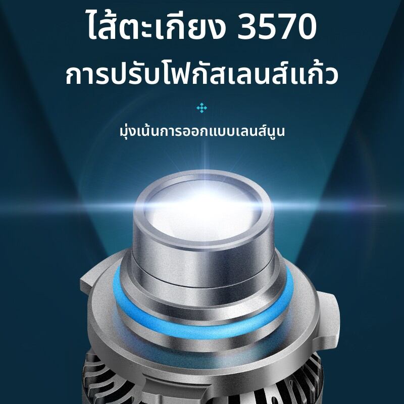 MENGDAO | LED Headlight Bulbs for Mitsubishi Outlander 16-21 ราคา 380 บาท*ส่งฟรี