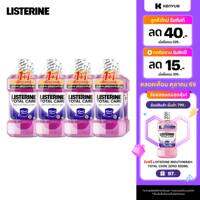 Listerine ลิสเตอรีน น้ำยาบ้วนปาก โทเทิล แคร์ 750มล. Listerine mouth wash Total Care 750ml. x 8
