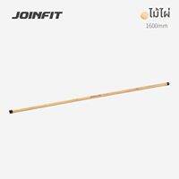 joinfit | ไม้เท้าเปิดหลัง