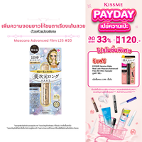 คิสมี ฮีโรอีน เมค รีล แลซ มาสคาร่า แอดวานซ์ ฟิล์ม แอล 25 #20 KISSME Heroine Make Real Lash Mascara Advanced Film L25 #20