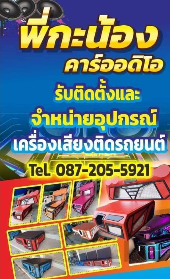 Shop online with p&n auto shop koart now! Visit p&n auto shop koart on