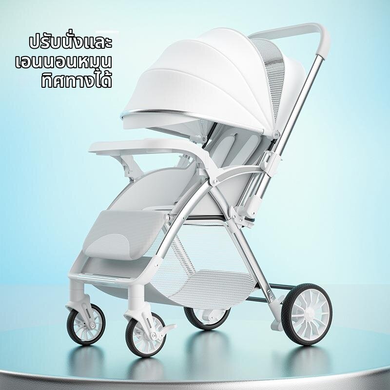 AOBIXIONG | Two-way Lightweight High-View Stroller