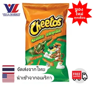 สินค้า Cheetos Crunchy Cheddar Jalapeno 226g ชีโตส USA ขนม ขนมขบเคี้ยว ขนมข้าวโพด