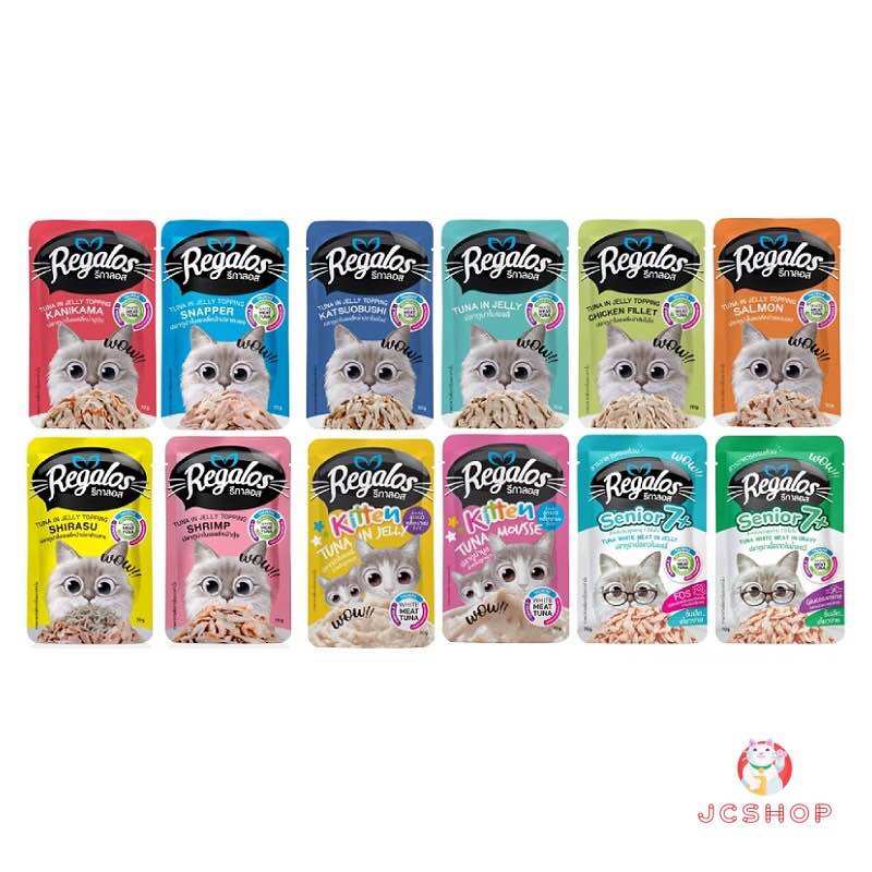 Regalos Cat Food from Nautlus, in Packets. ราคา 236 บาท*ส่งฟรี