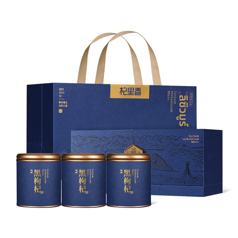 QILIXIANG | Nutritious Chinese Wolfberry Gift Box ราคา 2,081 บาท*ส่งฟรี