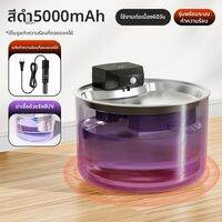 HELLOLEIBOO | น้ำพุอัตโนมัติสำหรับสัตว์เลี้ยง สแตนเลส