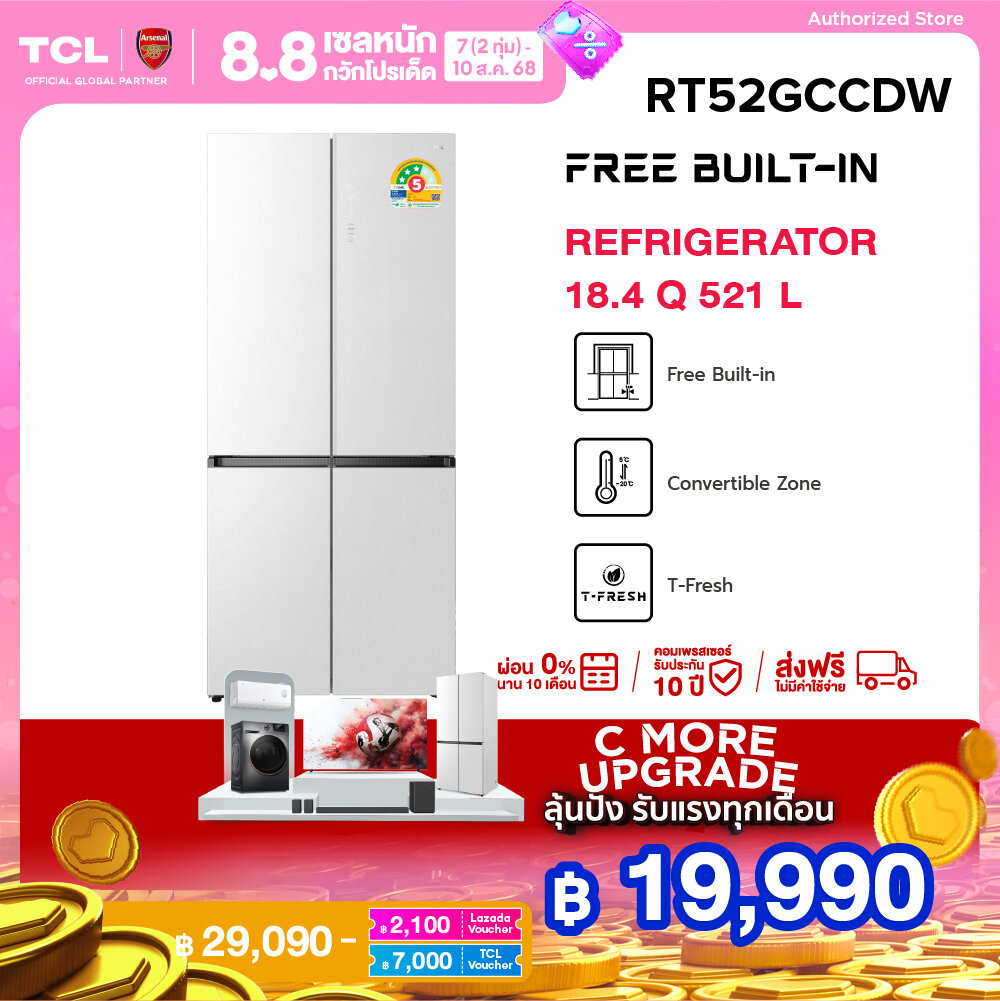 TCL ตู้เย็น Free Built-In สี่ประตู สีขาว ขนาด 18.4Q 521 ลิตร รุ่น RT52GCCDW ดีไซน์หรูหรา ระบายความร้อนด้านล่างเครื่อง Twin Eco Comp inverter ประหยัดไฟ ช่องแช่ปรับได้ ลดกลิ่นอับ เย็นเร็ว เย็นจัด เย็นทั่วถึง ราคา 32,090 บาท*ส่งฟรี
