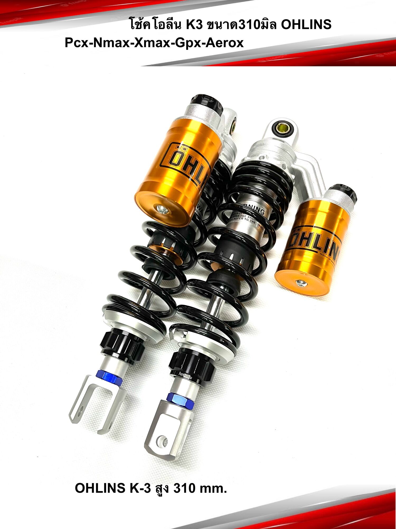 โช้คโอลีน310มิล OHLINS K3 ดำ-เหลือง ใส่ PCX / Nmax / Xmax /GPS