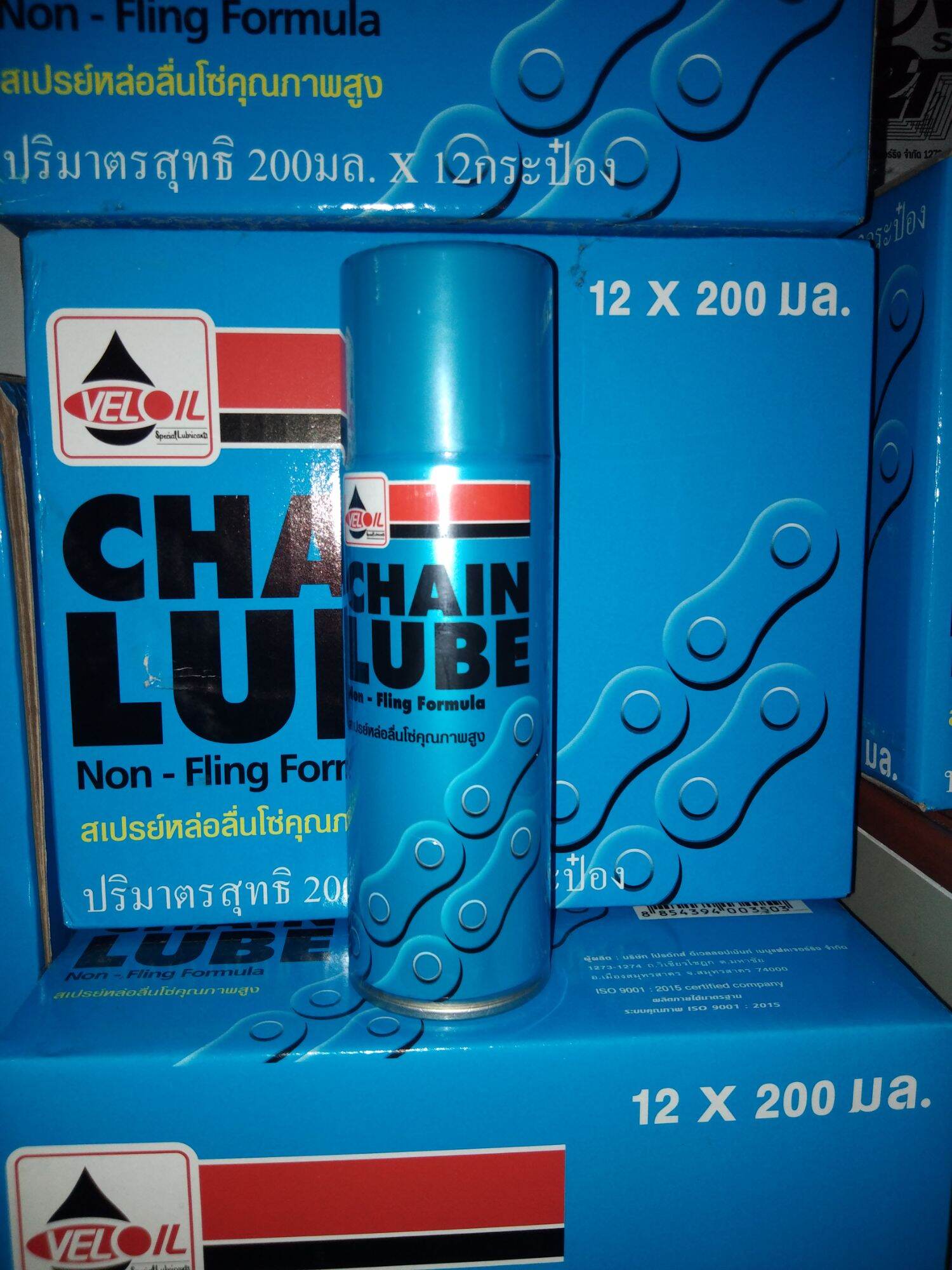 สเปรย์ฉีดโซ่ทนแรงเหวี่ยงสูงเวลลอย veloil chainlube 200 mL.