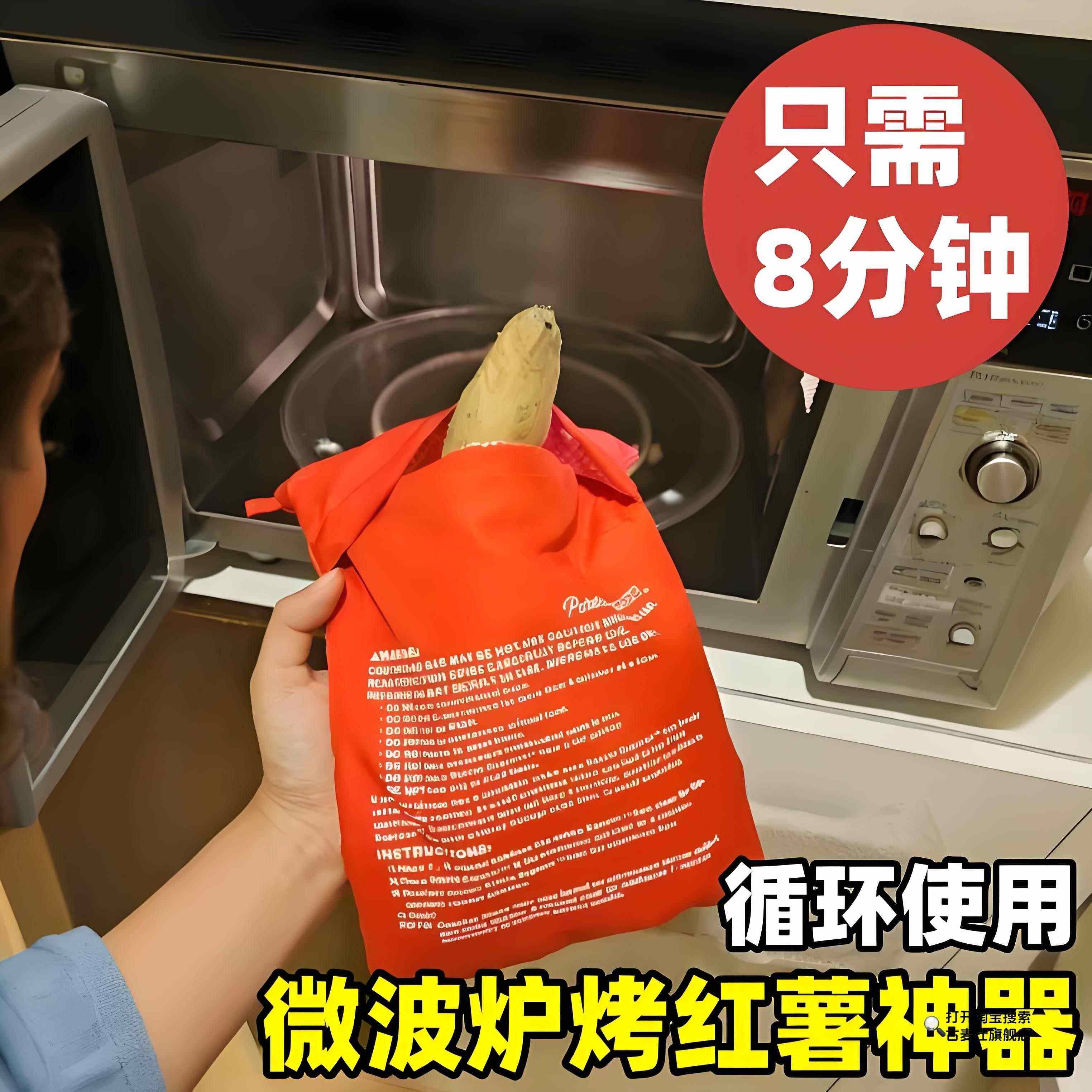 FEIZHUXIANSEN | Multi-functional Sweet Potato Baking Pan ราคา 420 บาท*ส่งฟรี