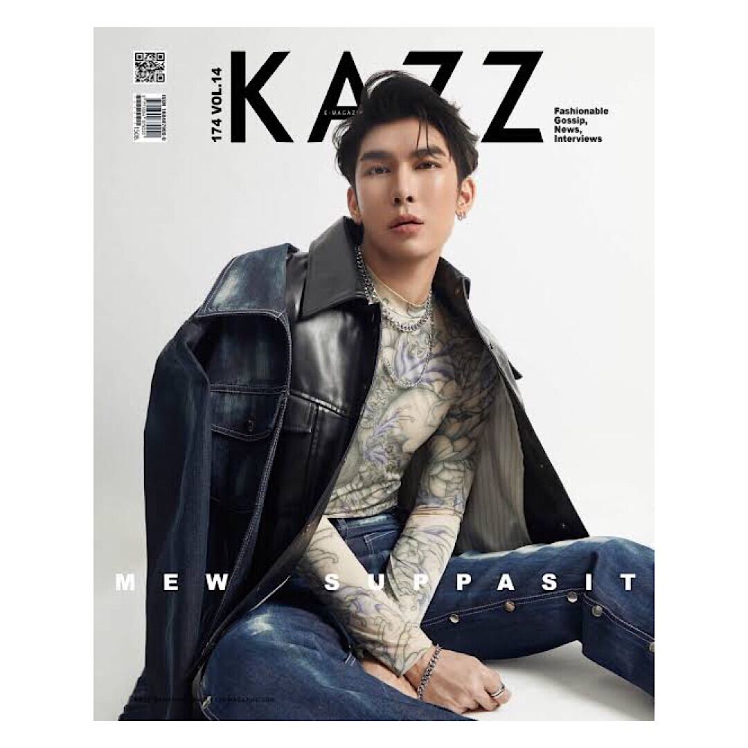 ขายนิตยสารมือหนึ่ง KAZZ 174 MEW Suppasit A #มิวศุภศิษฏ์ (แถมโปสการ์ด 1 แผ่น) ราคา 299 บาท