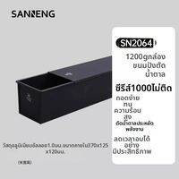 SANNENG | แม่พิมพ์ขนมปังไม่ติดกระทะ น้ำตาลต่ำ ดีไซน์ญี่ปุ่น