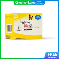 Abbott | FreeStyle Libre 2 ระบบตรวจระดับน้ำตาลต่อเนื่อง