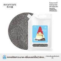Bucatstate | ทรายอาบน้ำและแผ่นรองซับกลิ่น