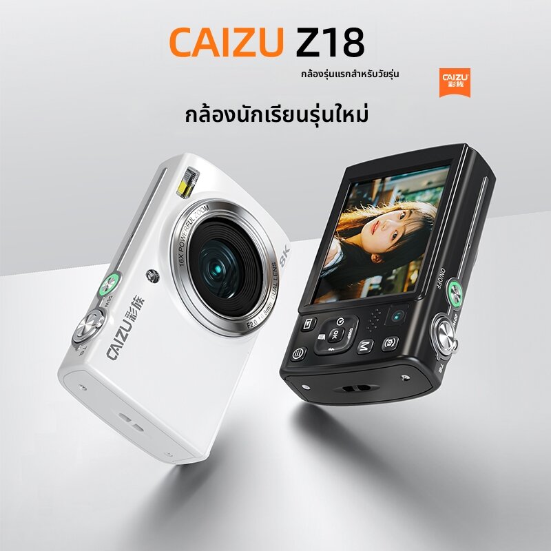 CAIZU | HD Student Travel Camera ราคา 5,502 บาท*ส่งฟรี