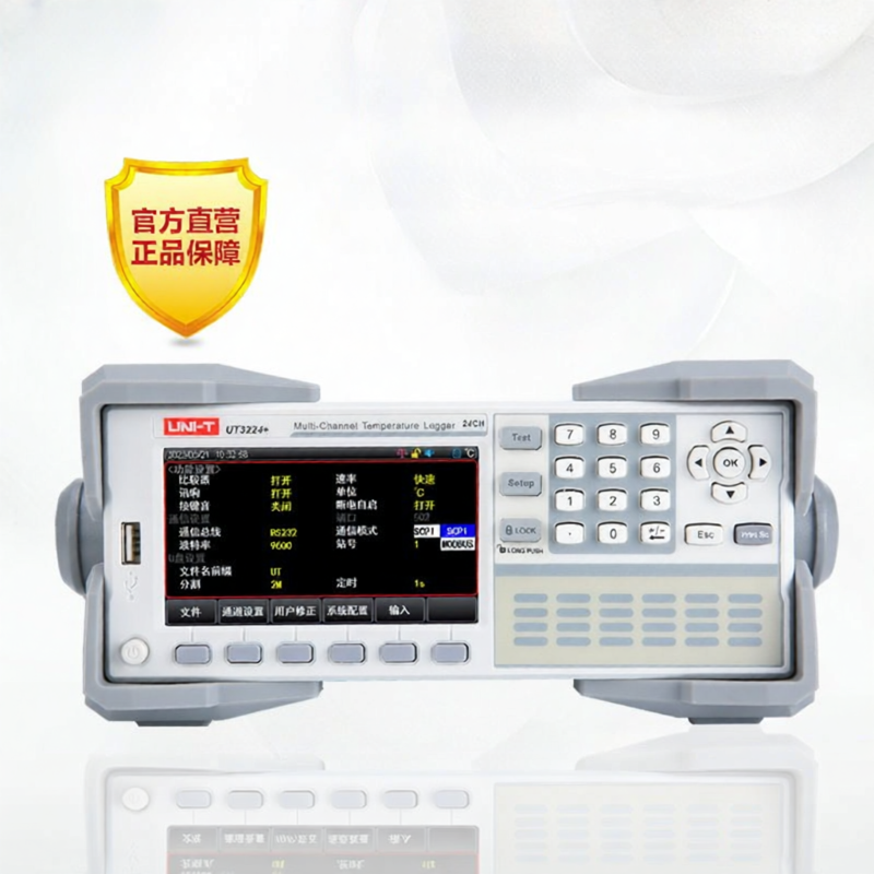 UNI-T | Multi-Channel Temperature Testing Data Logger ราคา 46,837 บาท*ส่งฟรี