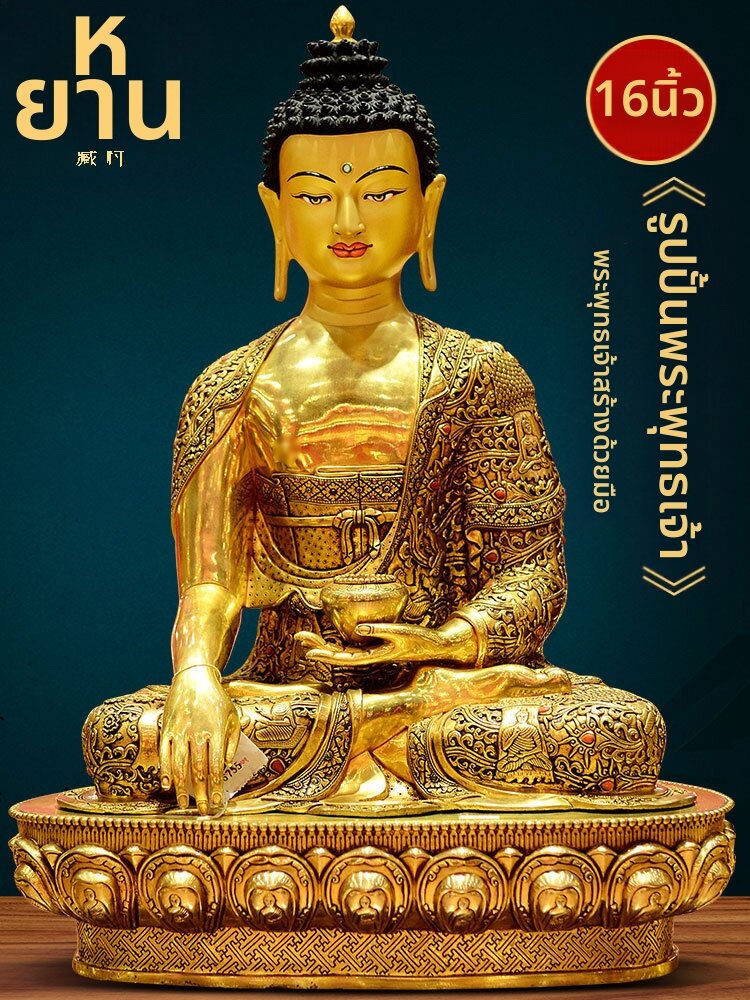 [ZANGCUN | Hand Engraved Gilded Buddha Statue 16 inches,ZANGCUN | Hand Engraved Gilded Buddha Statue 16 inches,] ราคา 533,307 บาท*ส่งฟรี