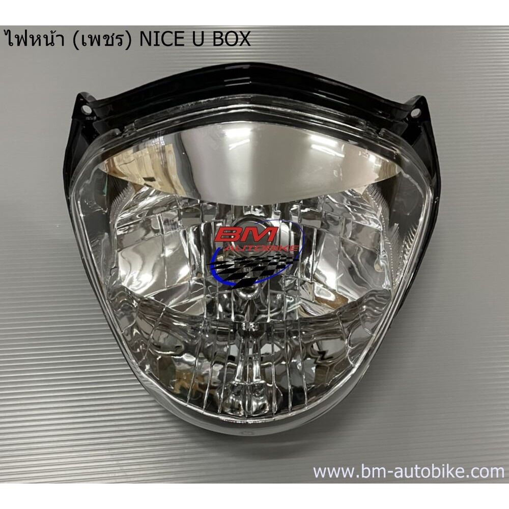 Honda Nice 110 U Box ราคาถ ก ซ อออนไลน ท Lazada Co Th