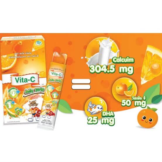 VitaC Jelly (วิตามินซีเจลลี่)​Strip กล่องละ10ซองราคาดีมากก🎉