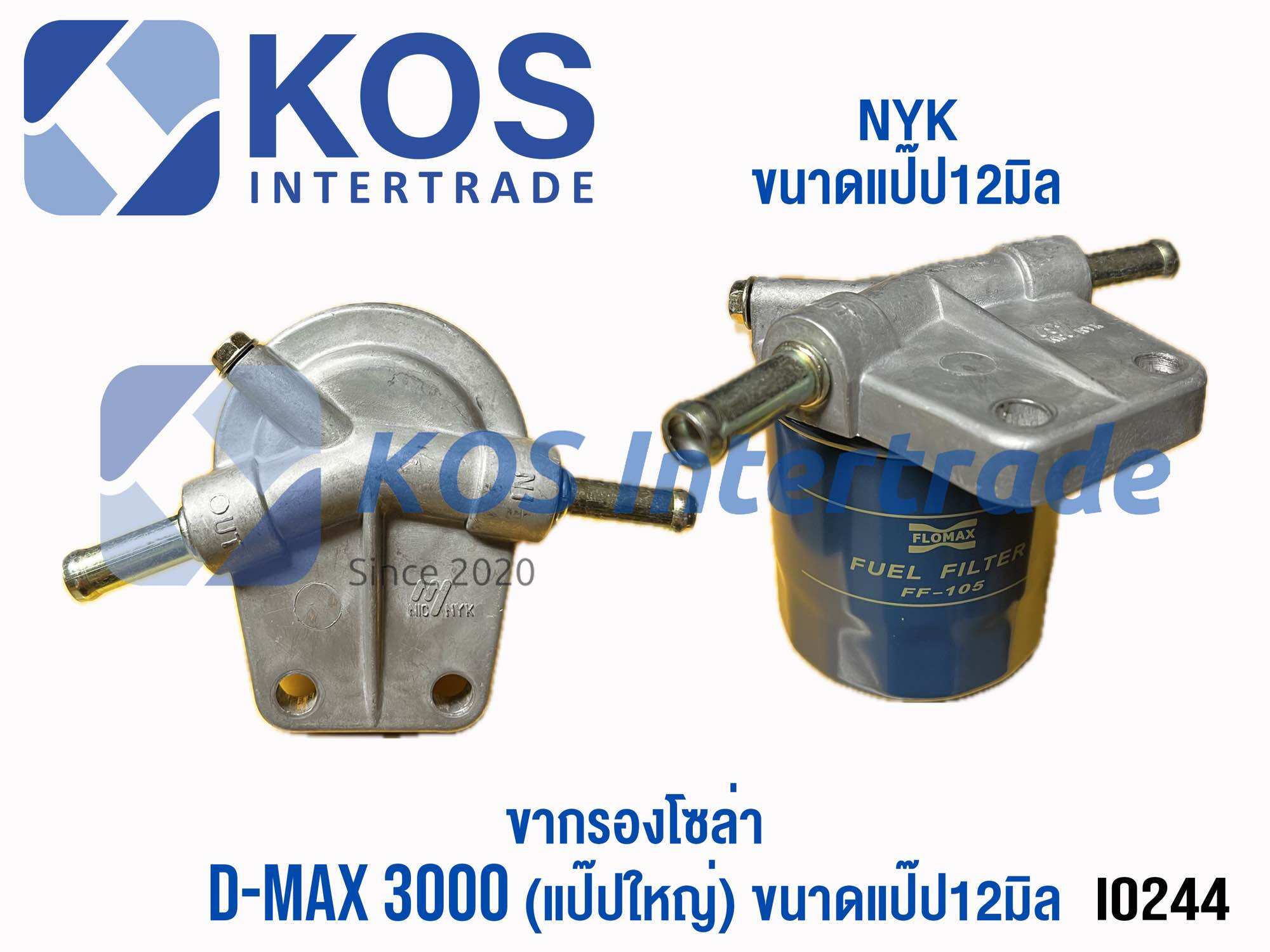 NYK ขากรองโซล่า D-max 3000(4JH1)รูใหญ่12มิล, TFR 3.0,ขารองโซล่าทั่วไป กรองโซล่า กรองดีเซล กรองน้ำมัน ขายึดกรองน้ำมัน ฐานกรองโซล่า ฐานกรองน้ำมันโซล่า ยี่ห้อNYK รับประกัน1ปี ราคา 120 บาท*ส่งฟรี