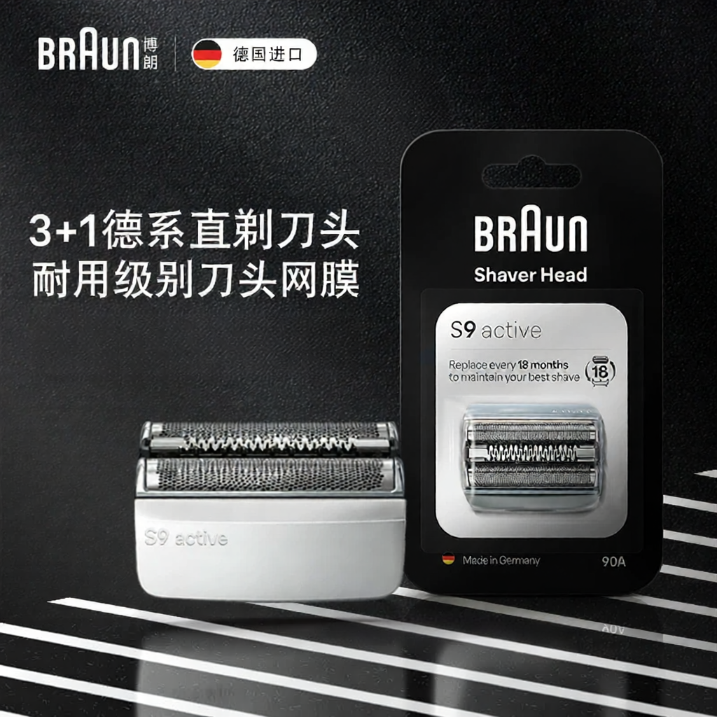Braun | Electric Razor Replacement Parts 8-9 Series & Sensitive Series Compatible ราคา 4,025 บาท*ส่งฟรี