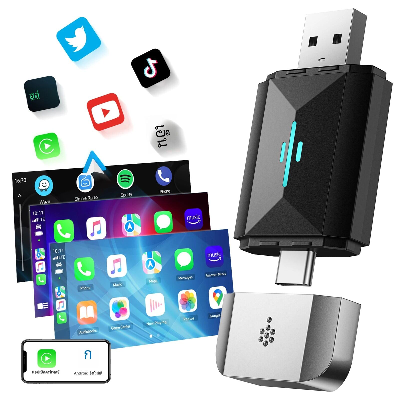 Toguard อะแดปเตอร์ CarPlay ไร้สายสำหรับ Apple อะแดปเตอร์ในรถยนต์แอนดรอย ...