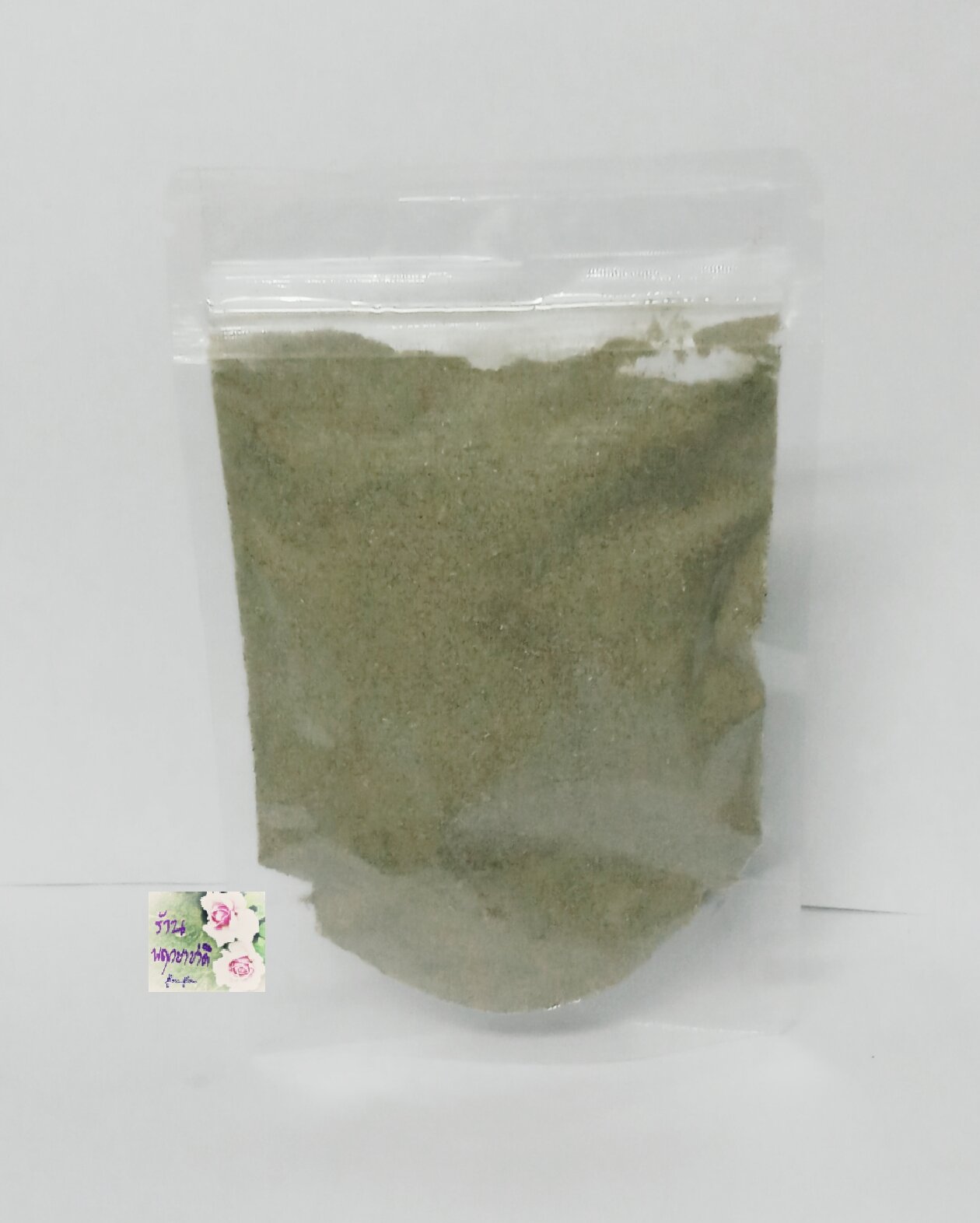 ผงรากผึกชี coriander root powder ขนาด 20 กรัม บรรจุถุงซิปล็อคใสตั้งได้ Lazada.co.th