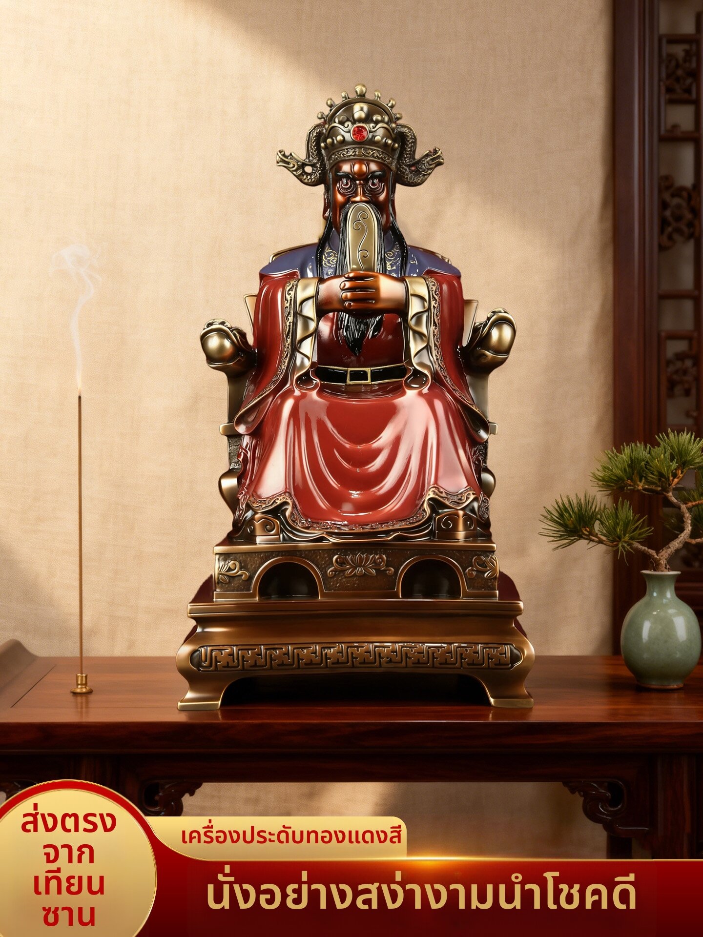 YISHUIGE | Wealth Attracting Five Dragons Statue ราคา 41,185 บาท*ส่งฟรี