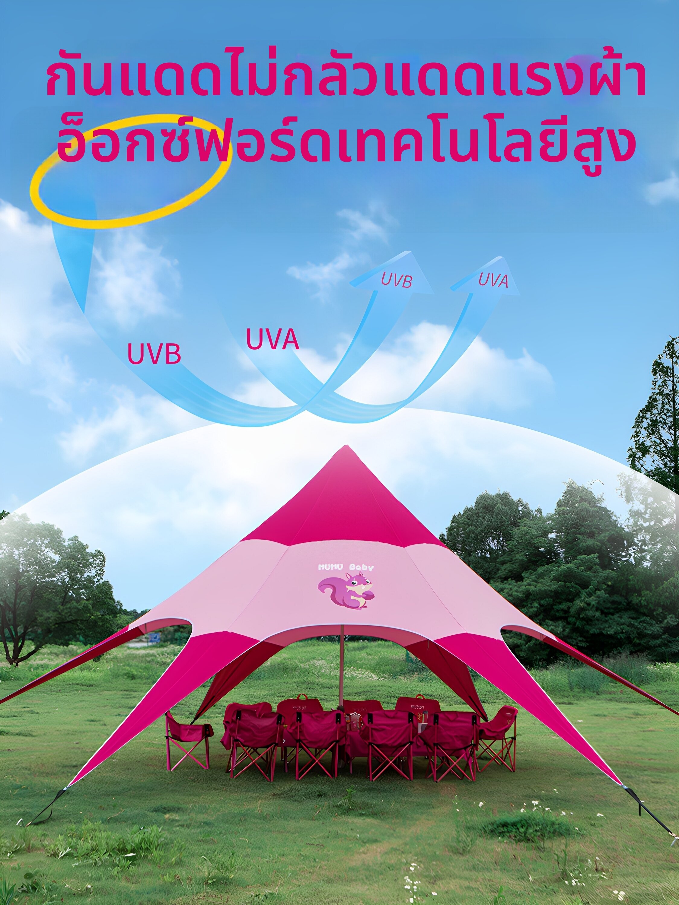MUJOD | Large New Double Peak Canopy ราคา 6,630 บาท*ส่งฟรี