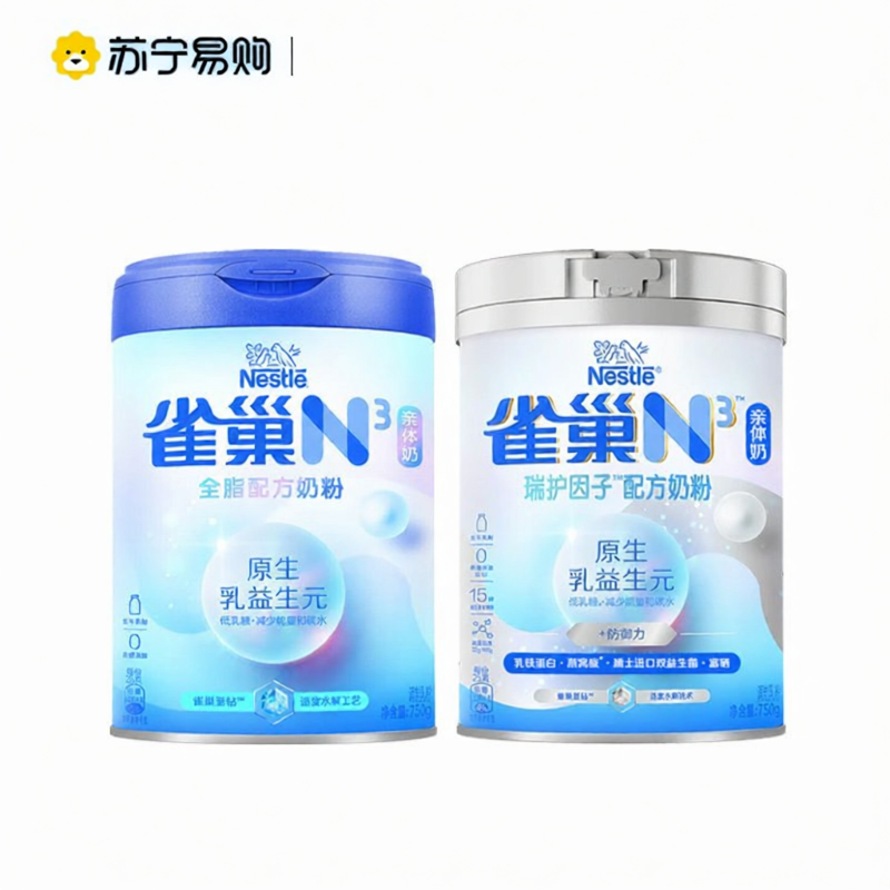 Nescafé | Adult Full-fat Milk Powder with Ruihu Factor 750g ราคา 960 บาท*ส่งฟรี