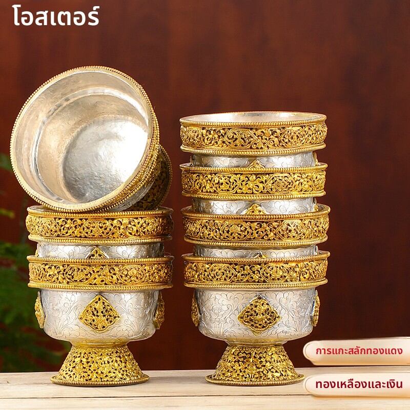 OSITE | Religious Water Offering Bowl ราคา 22,361 บาท*ส่งฟรี