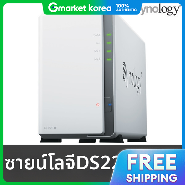 Synology | Synology Ds223J Nas 2-Bay (Case) +Official Partner+ Server Cloud +Genuine Product+ ราคา 7,396 บาท*ส่งฟรี