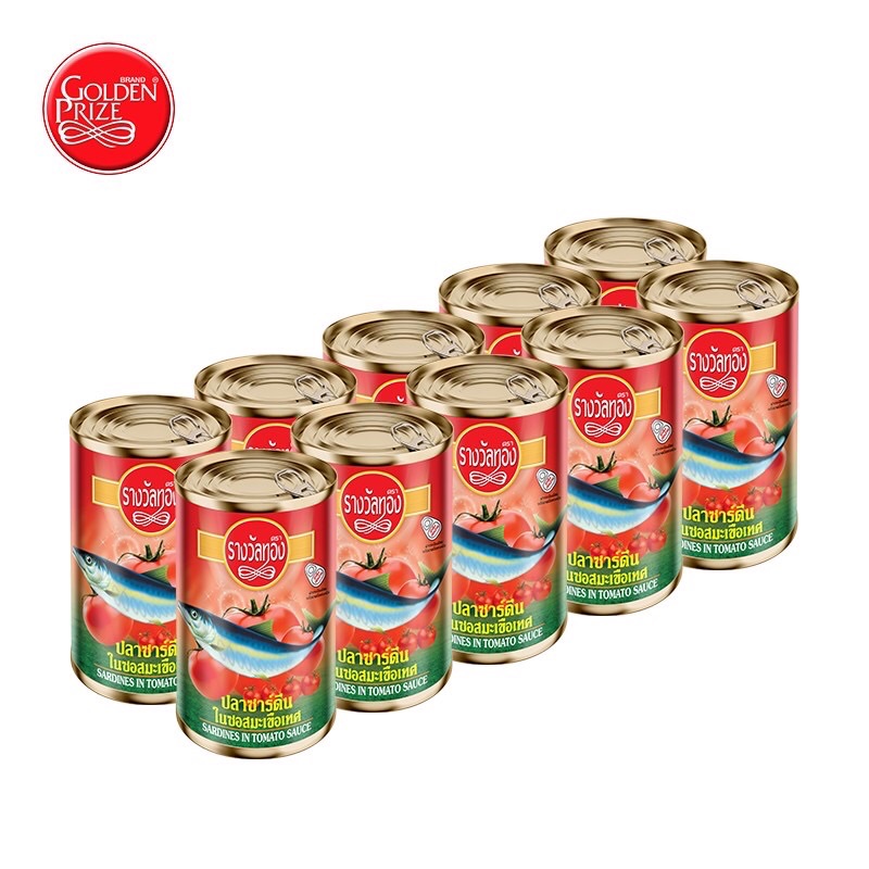 Golden Prize Sardine in Tomato Sauce 155g (10 cans) ปลาซาร์ดีนในซอสมะเขือเทศ 10 กระป๋อง