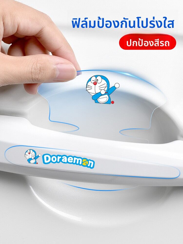 YILUYAFU | Scratch-Resistant Decorative Door Handle Stickers for Nissan X-Trail, Teana, Rogue, Qashqai, Bluebird, Tiida ราคา 69 บาท*ส่งฟรี