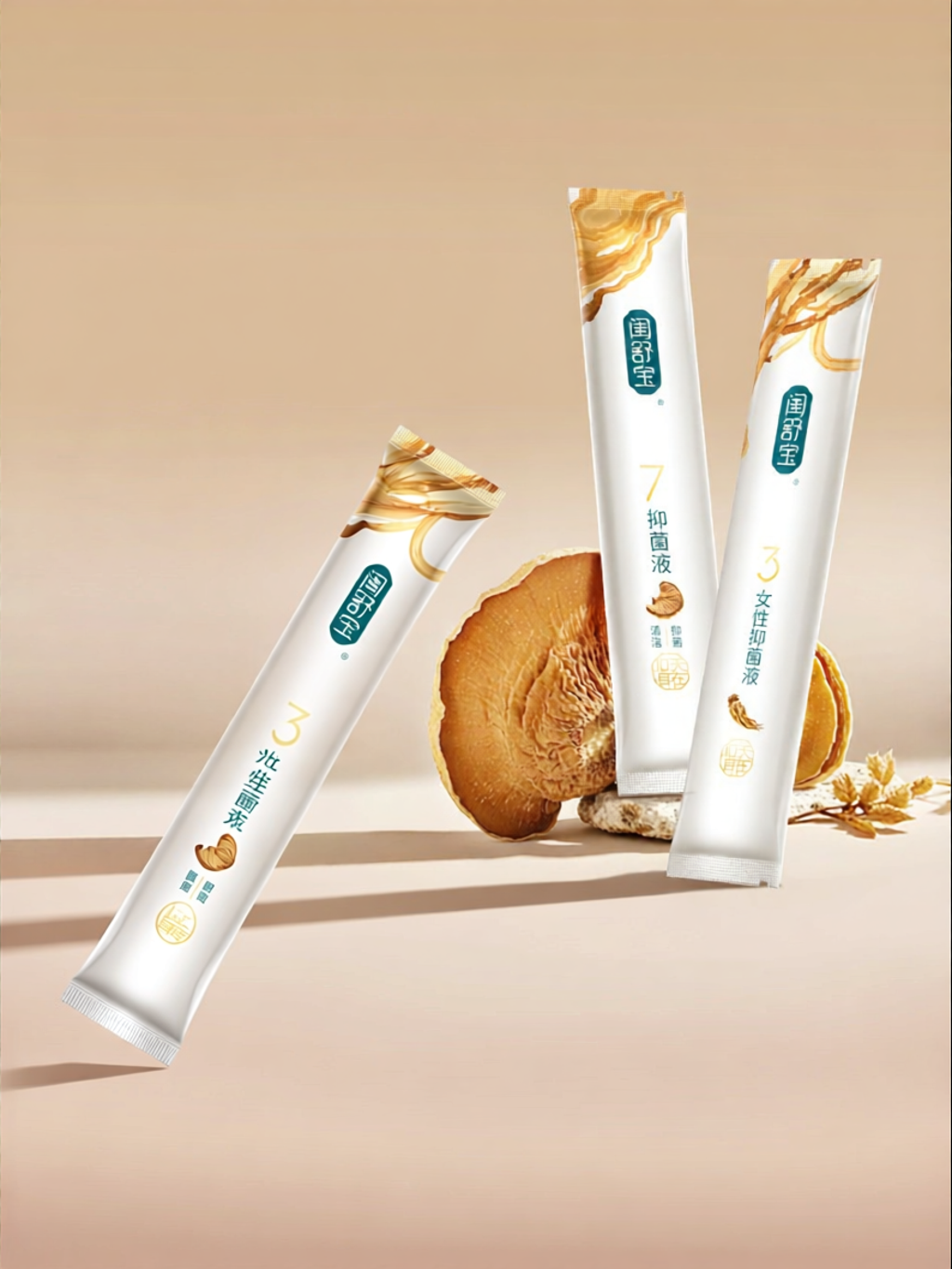GUISHUBAO | Private Area Antibacterial Care Gel ราคา 13,649 บาท*ส่งฟรี