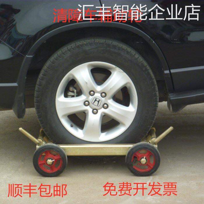 รถเคลื่อนย้ายอุปกรณ์ล้อรถพ่วงกู้ภัยฝ่าอุปสรรคคู่มือ Universal Aid ขนาดเล็กล้อไฮดรอลิกเครื่องมือยก ราคา 13,262 บาท*ส่งฟรี