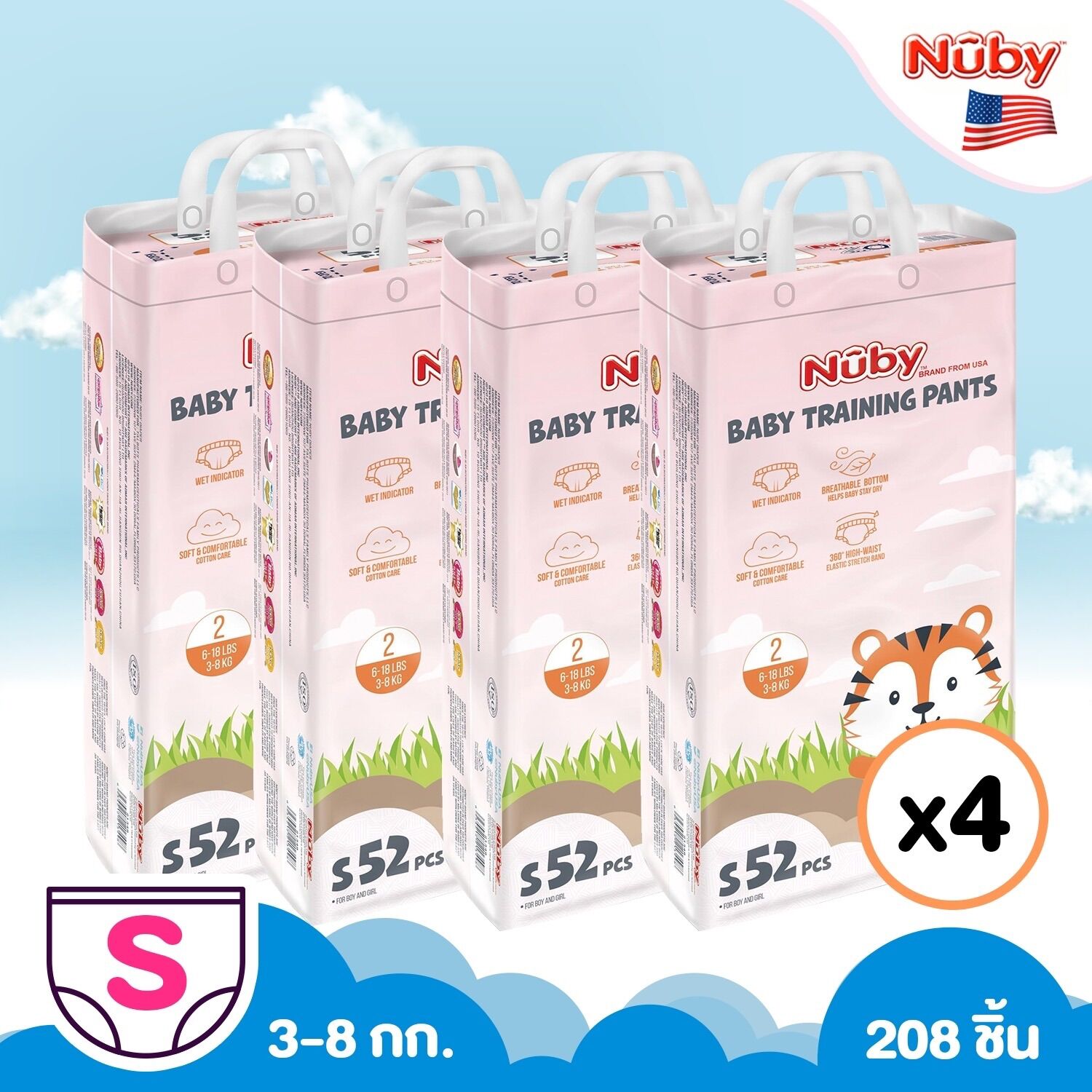 ขายยกลัง Size S 4 แพค ผ้าอ้อมเด็ก แพมเพิส กางเกงผ้าอ้อมเด็กสำหรับกลางวัน สำเร็จรูป NUBY รุ่นบางพิเศษ S 4แพค ราคา 1,920 บาท*ส่งฟรี