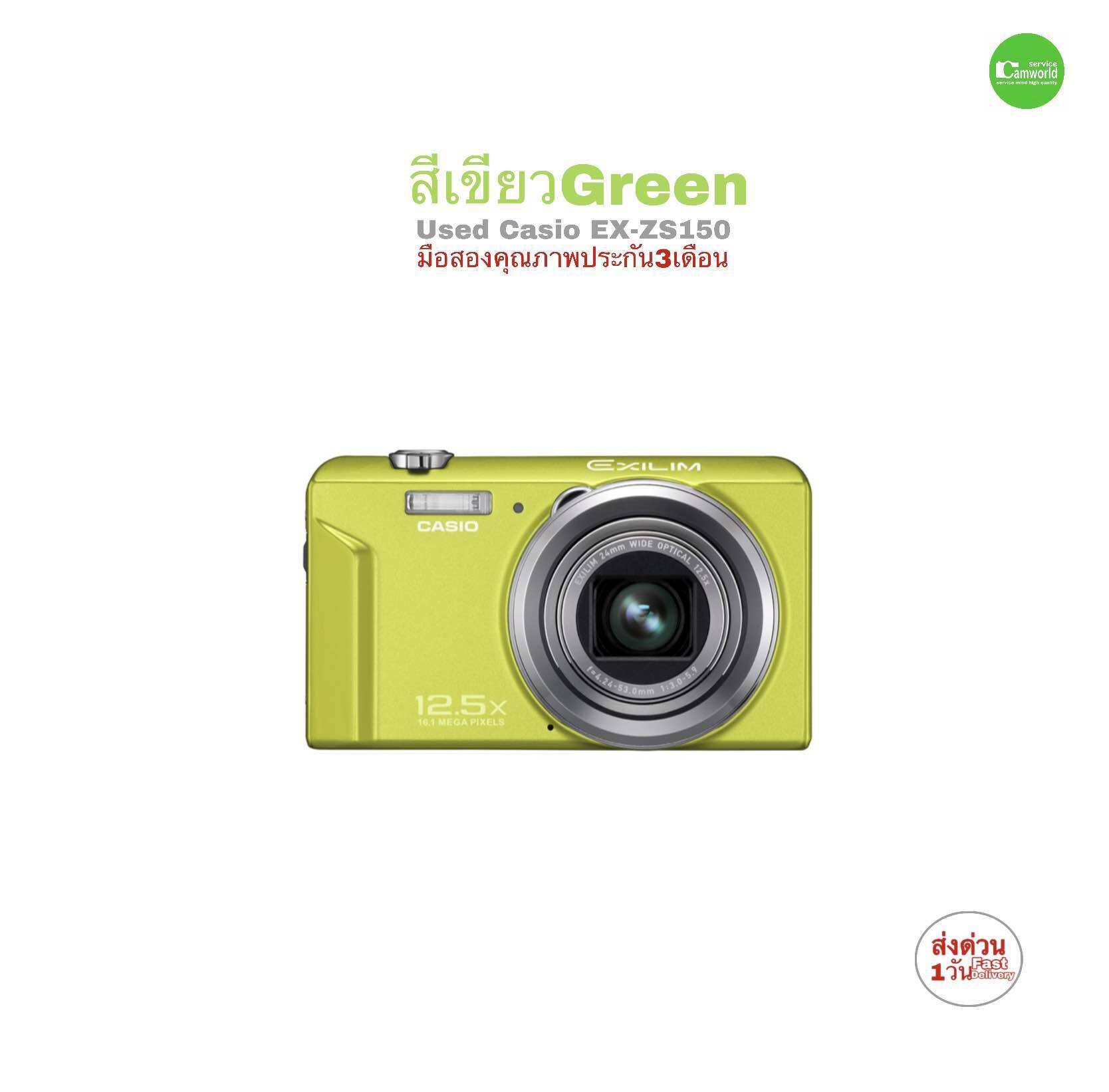 CASIO EXILIM EX-ZS150 16.1MP HD Digital Compact Camera 12.5X