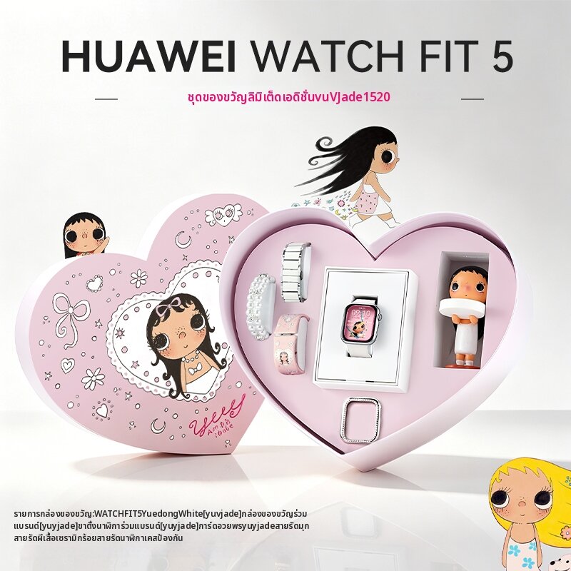 HUAWEI | Thin Large Screen Long Battery Bluetooth Smartwatch ราคา 13,726 บาท*ส่งฟรี