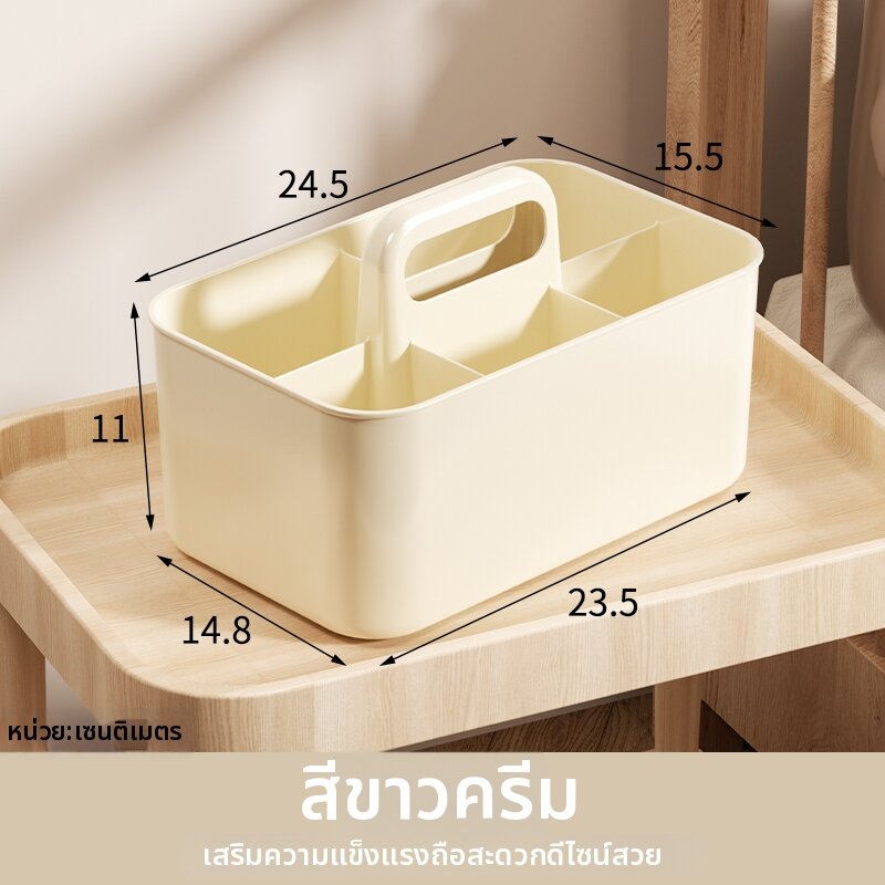 ตระกร้าจัดเก็บของสำหรับทารกพร้อมพาร์ทิชัน ถือได้ เอาไว้ข้างเตียง